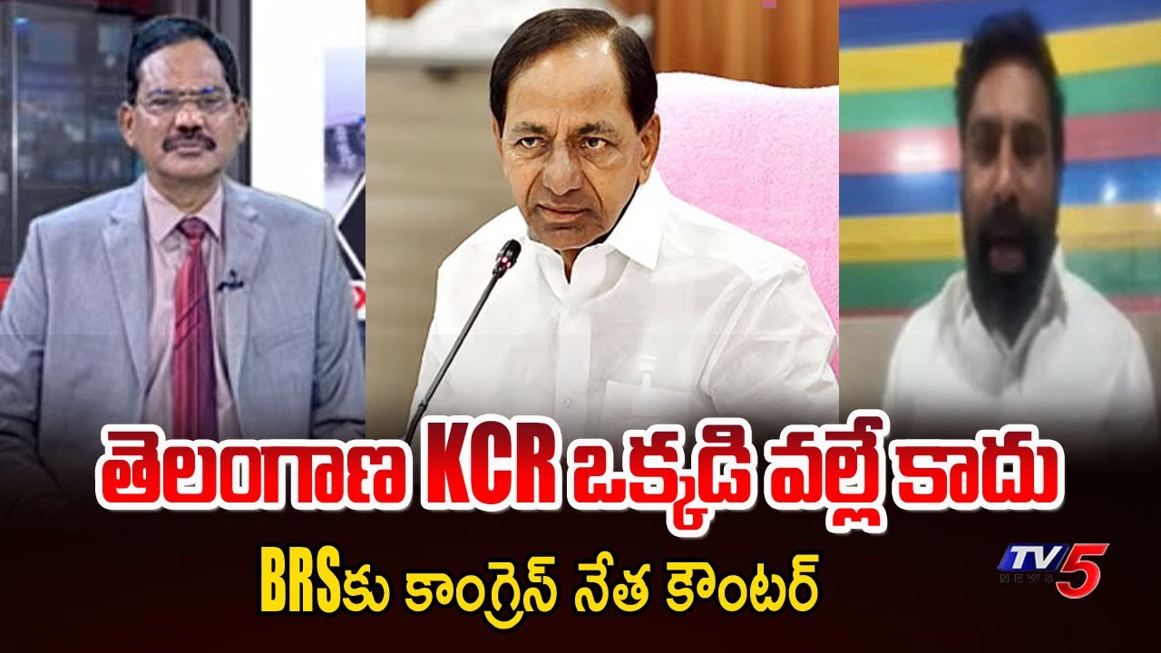 Congress Kiran Yadav Strong Counter To BRS | KCR | Municipal Elections || TV5 News