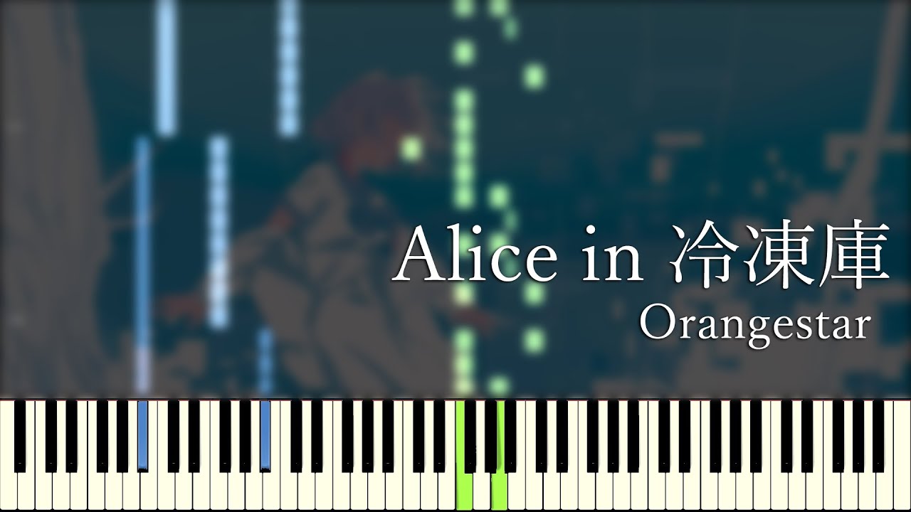 Alice in Freezer [Alice in 冷凍庫] - Orangestar (Synthesia)