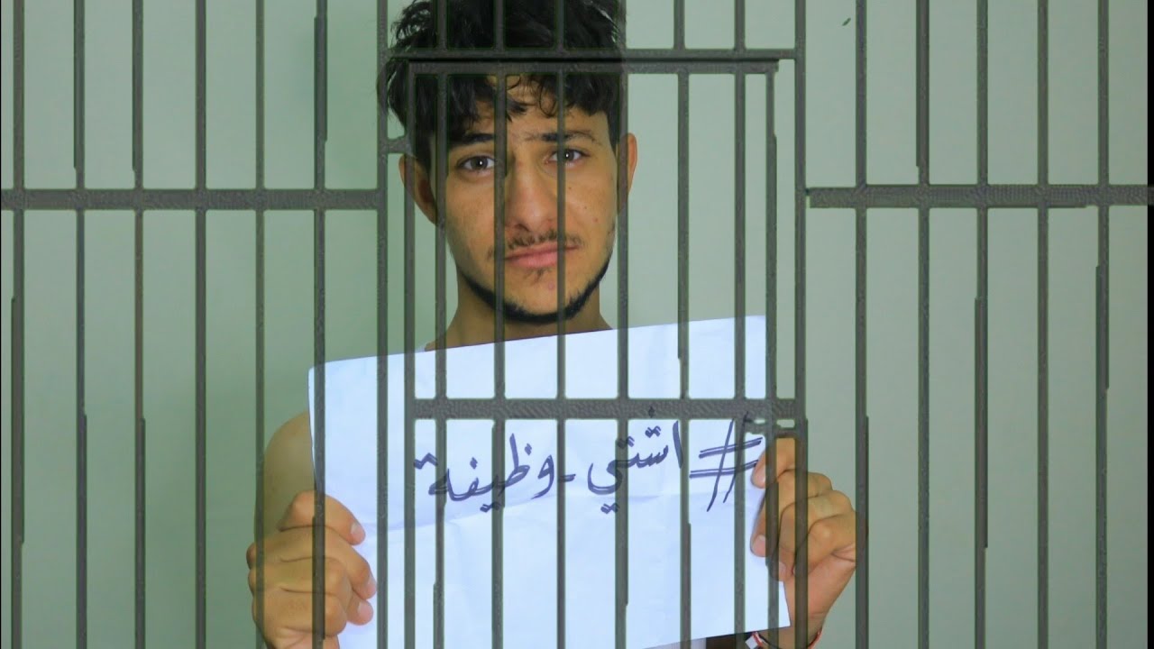 حكموا عليه بالسجن المؤبد😭 شاهد السبب