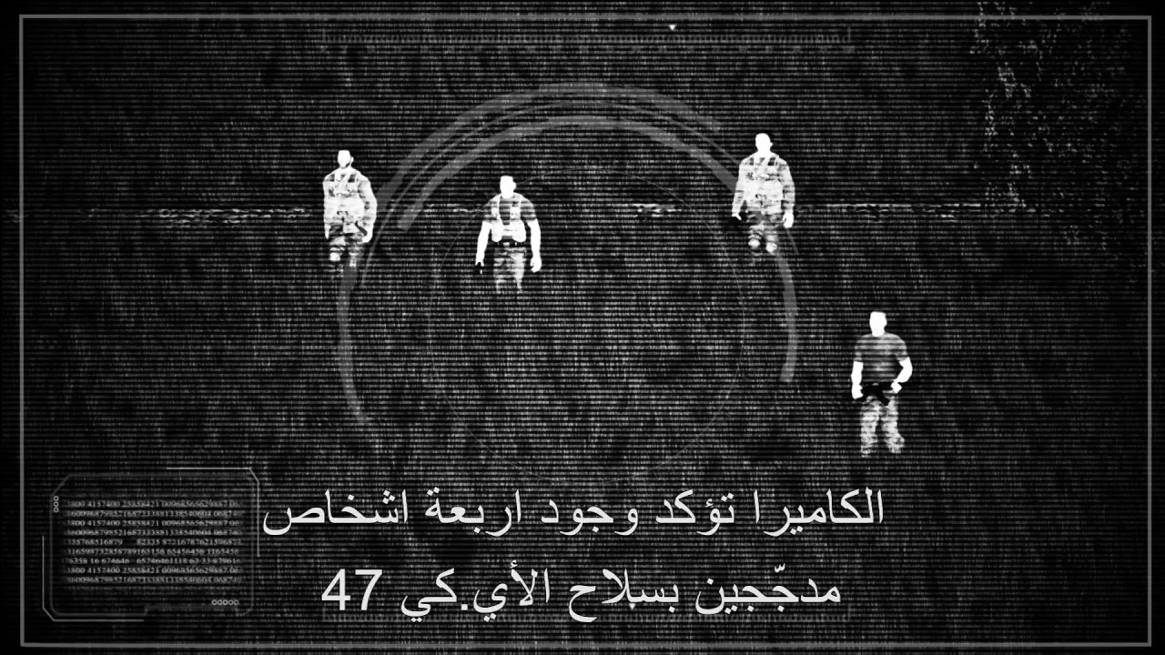رادار المراقبة الأرضيّة - SR HAWK