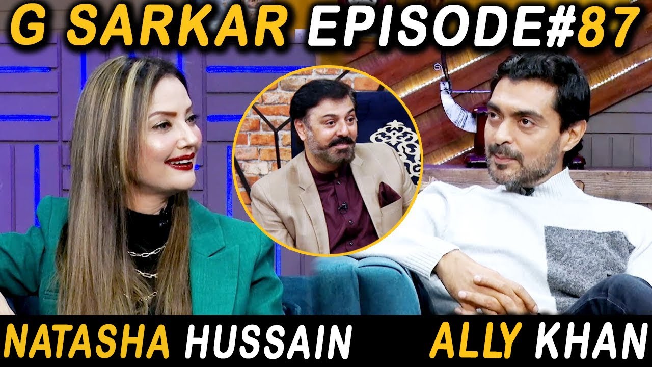 G Sarkar with Nauman Ijaz | Episode 87 | Natasha Hussain & Ally Khan | 04 Dec 2021