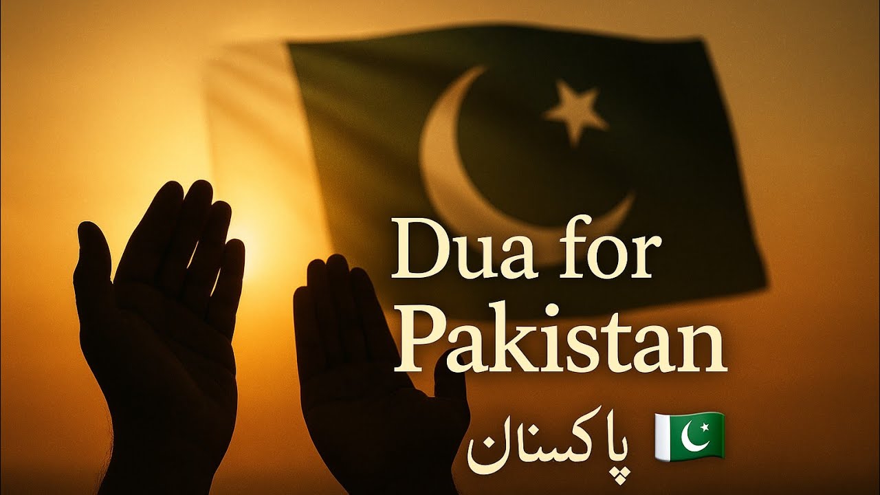 Dua for Pakistan 🇵🇰 | Heart Touching Prayer for Peace and Prosperity