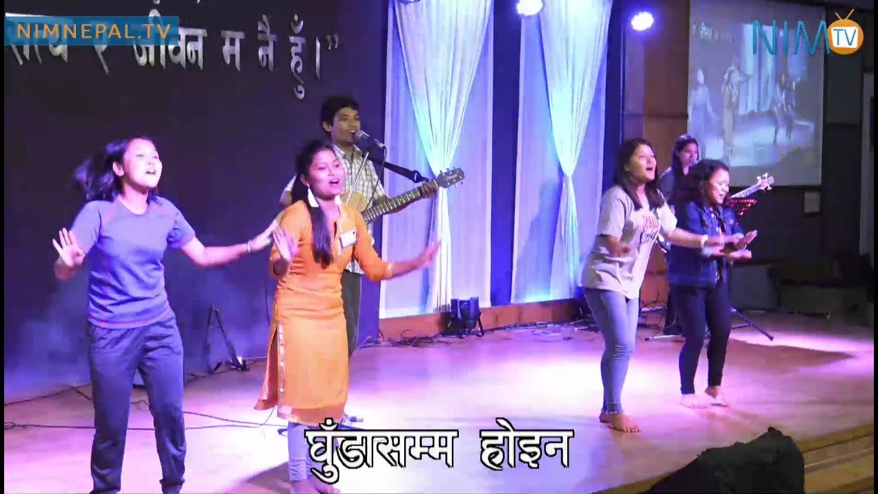 Nepali Christian Song - Ghuda samma hoina with Lyrics and Action