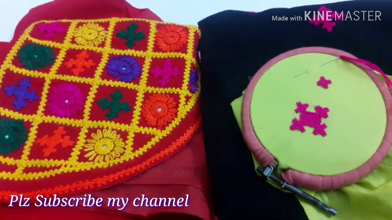 নতুন ডিজাইনে গুজরাটি সেলাই  (Gujarati Stich/ Requested Hand Embroidery  Video)