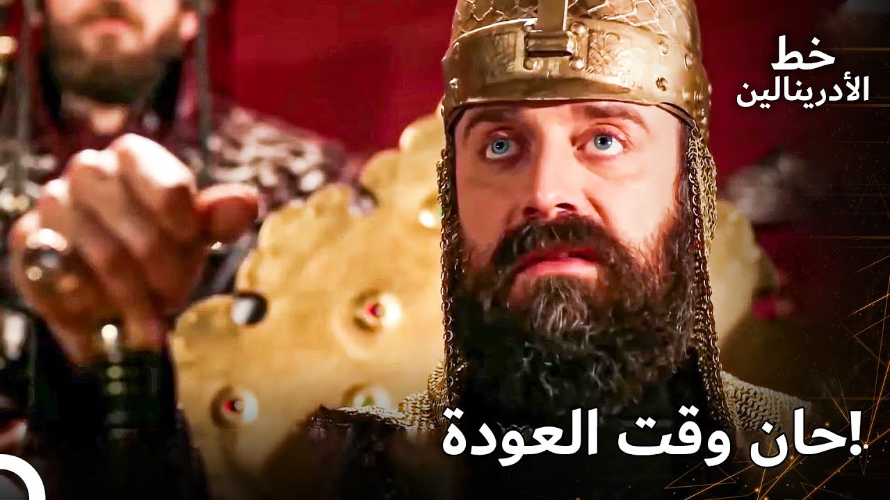 تم احتلال النمسا كاملة! | حريم السلطان
