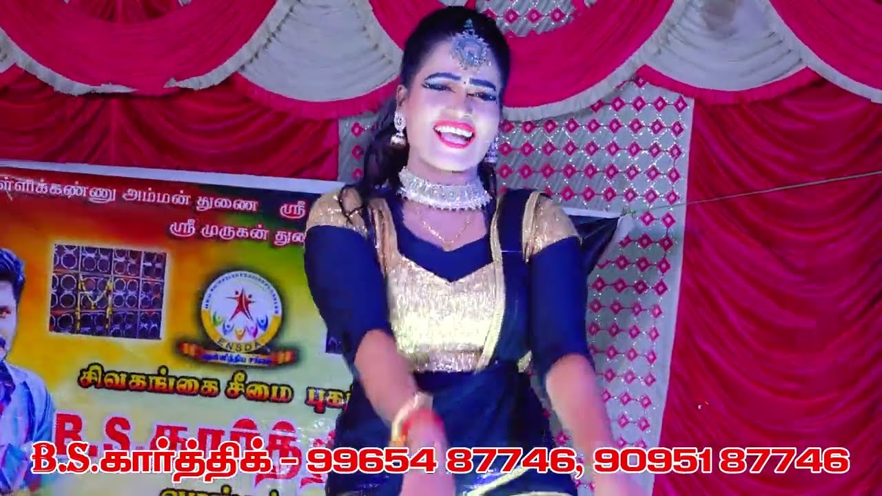 காளையார் கோவில் ஆடல் பாடல் !!  BS KARTHI SIVAGANGAI