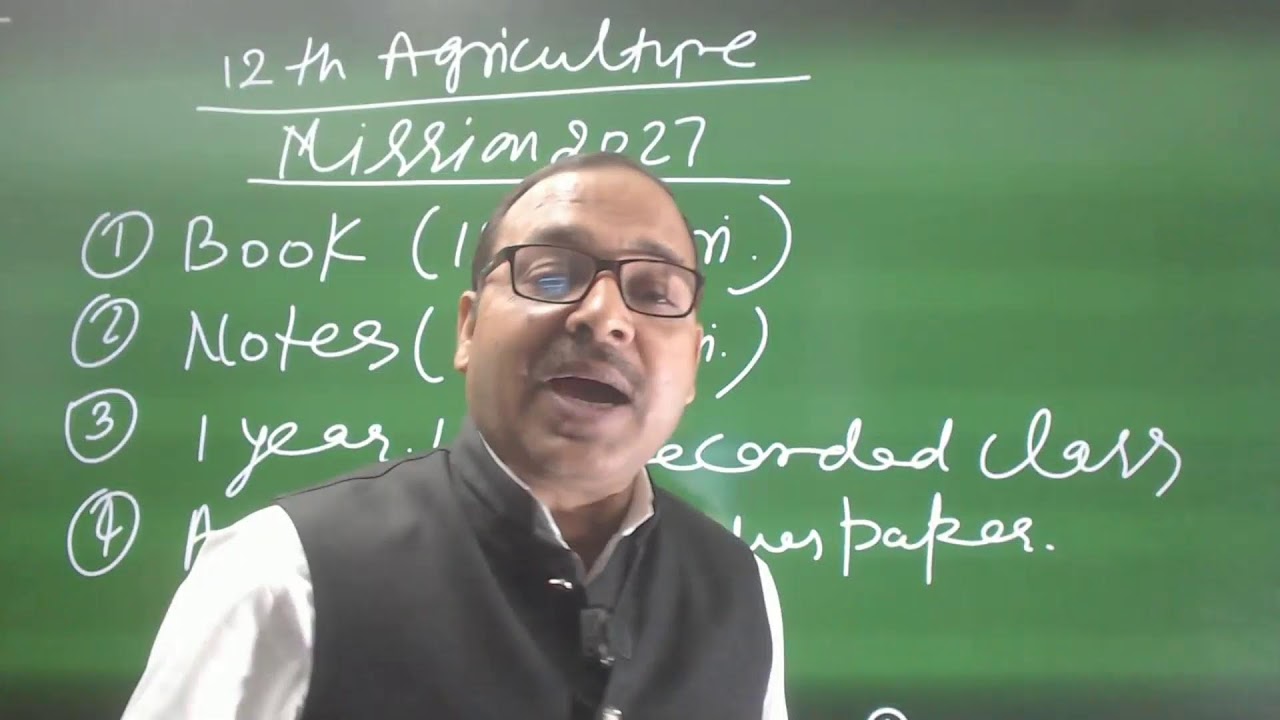 AGRICULTURE 12 TH CLASS (BIHAR BOARD PATNA ) MISSION 2027 / CLASSIFICATION OF CROP / UNIT-1 , CHAP-1
