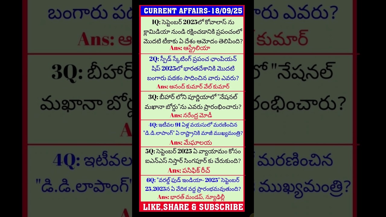 current affairs today #currentaffairs #currentgk #group1mains #gkbook #telugu #appsc #apdsc #tgdsc