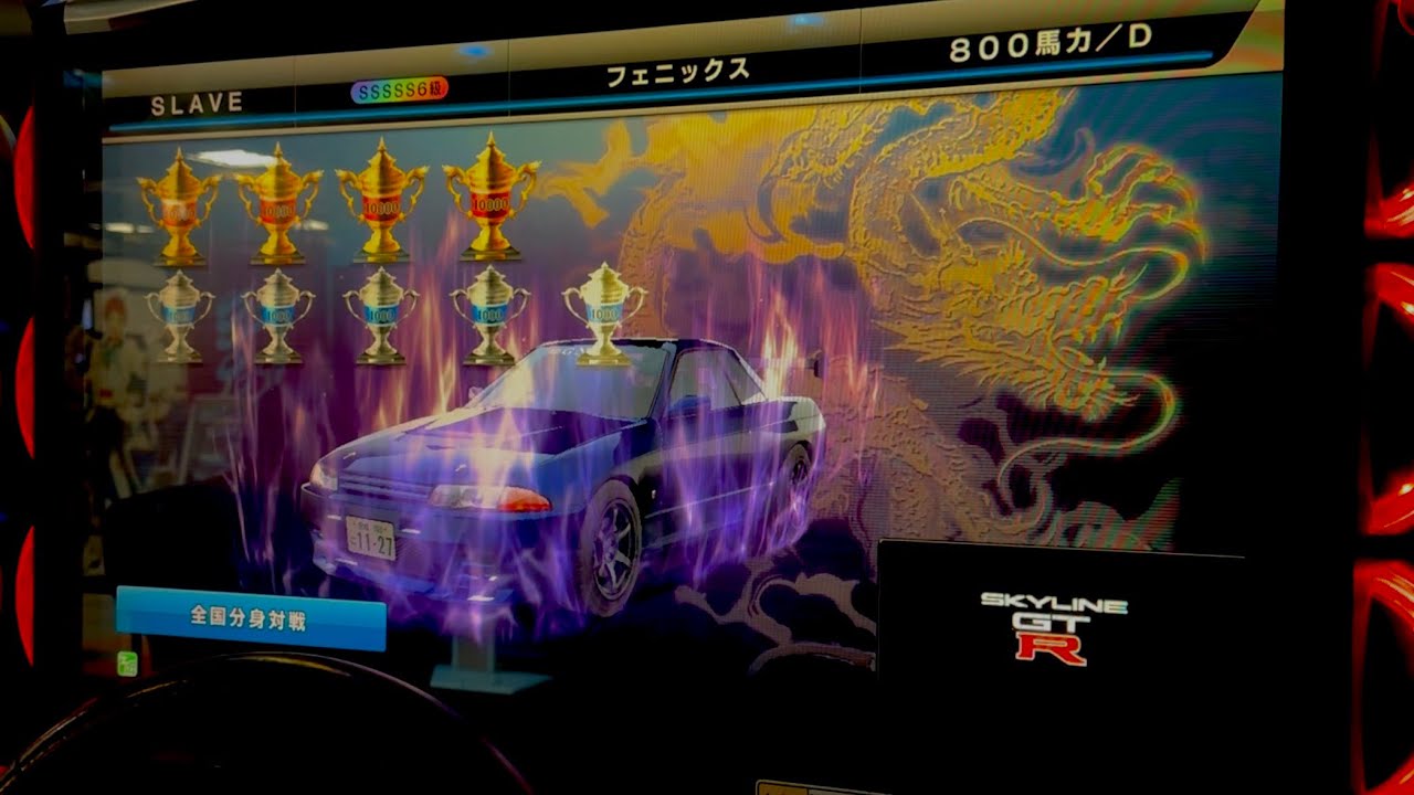湾岸6RR+ SLAVE 45,000トロフィー達成記念