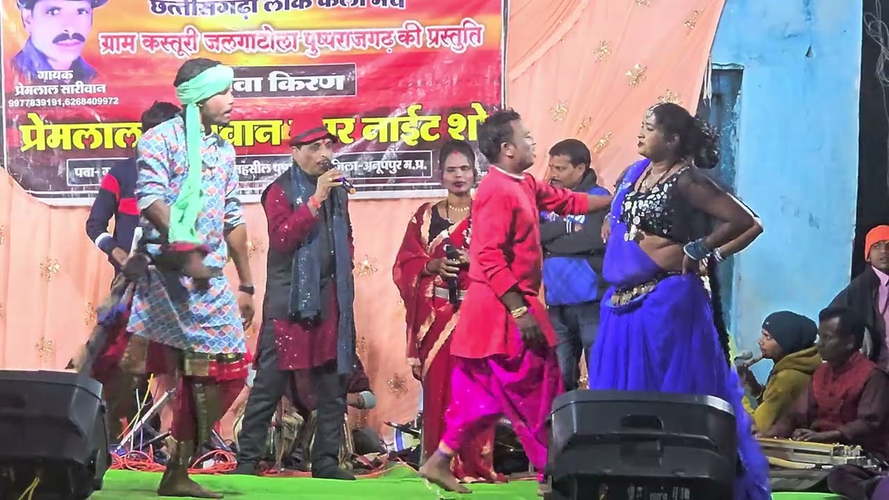 Man me सोचत rahiyo # premlal sariwan 