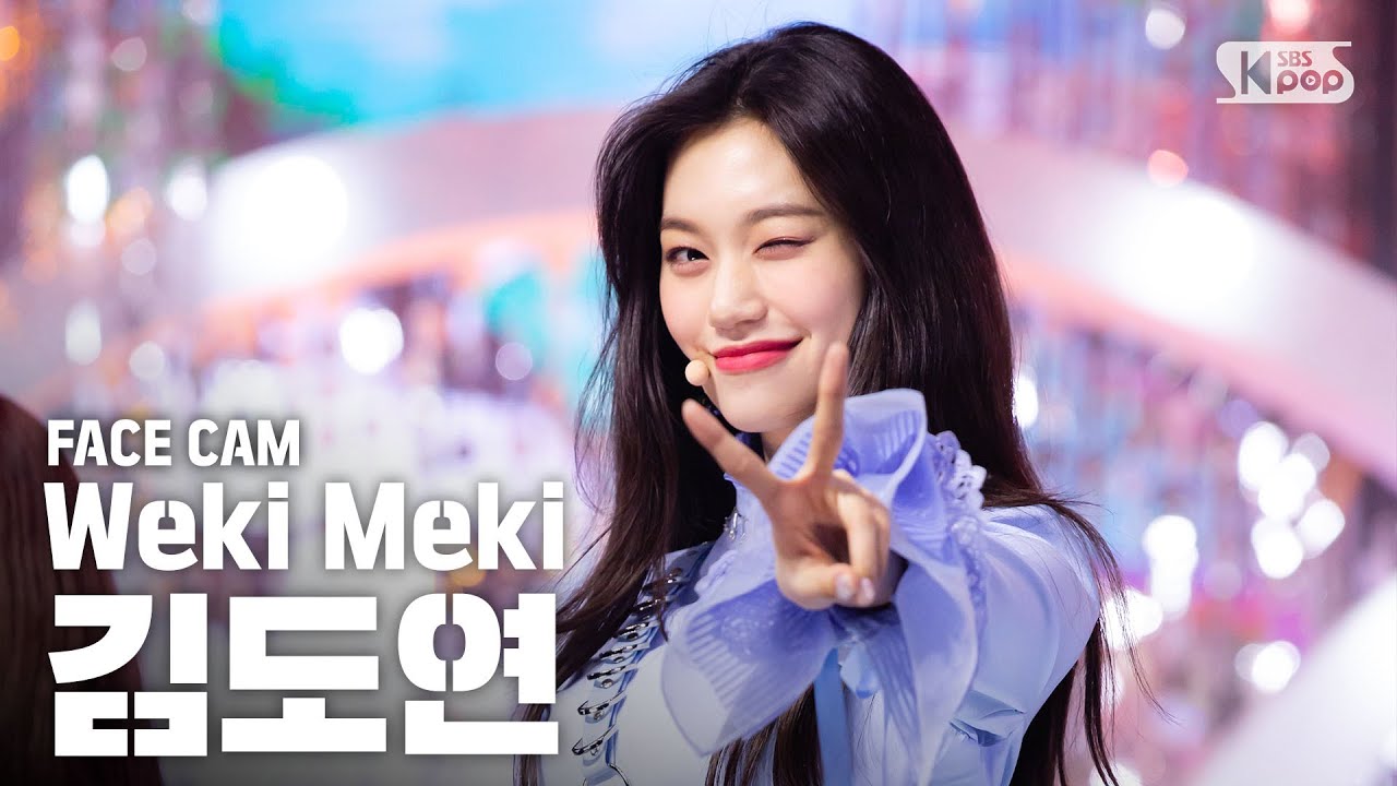 [페이스캠4K] 위키미키 김도연 'Dazzle Dazzle' (Weki Meki KIM DOYEON FaceCam)│@SBS Inkigayo_2020.2.23