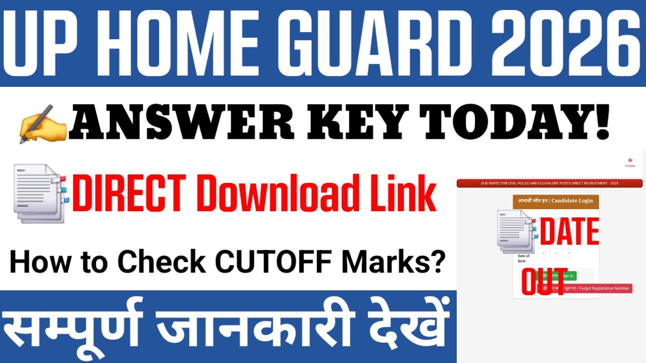 UP Home Guard Answer Key 2026🔴 | Home guard answer key 2026 kab aaegi? UP Home guard cut off 2026