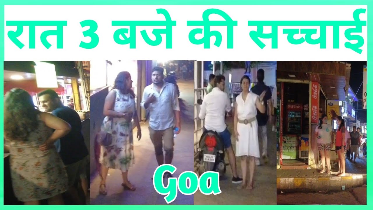 Goa | गोवा की रात 3 बजे की सच्चाई | Goa Nightlife | Tito's Lane Goa | Helpo Goa