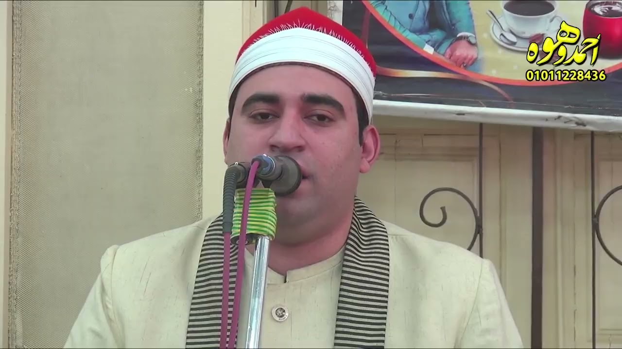 الشيخ محمود عبدالبديع السعدنى سورة التوبة  عزاء الحاج مسلم ابو جاد ببني ايوب 17 1 2026