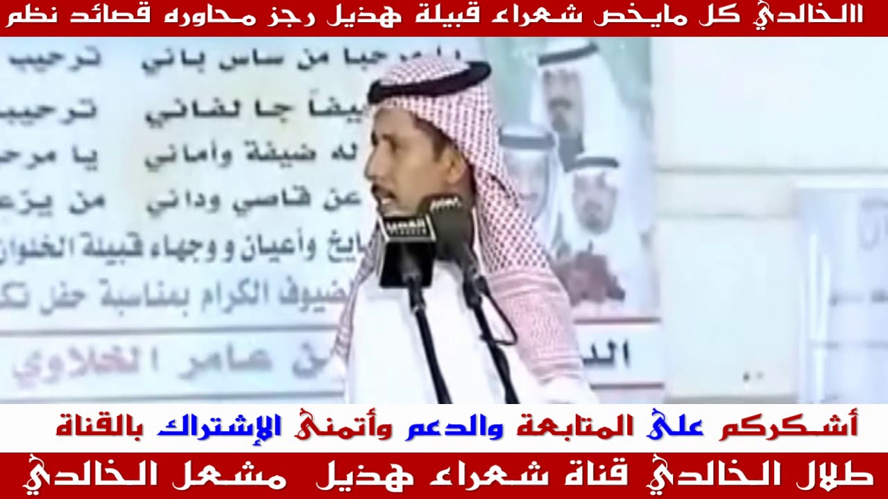 مرزوق الفهمي مع عبدالله بن عتقان