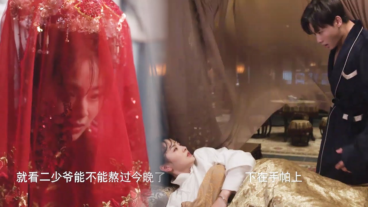 【Bride's Revenge】The bride was forced to marry CEO, but they fell in love after marriage!