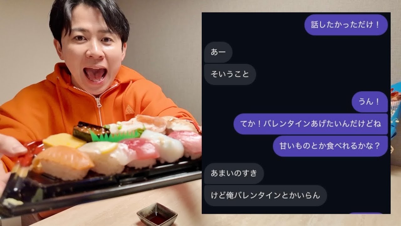 脈なしすぎて笑っちゃったLINEスクショ集
