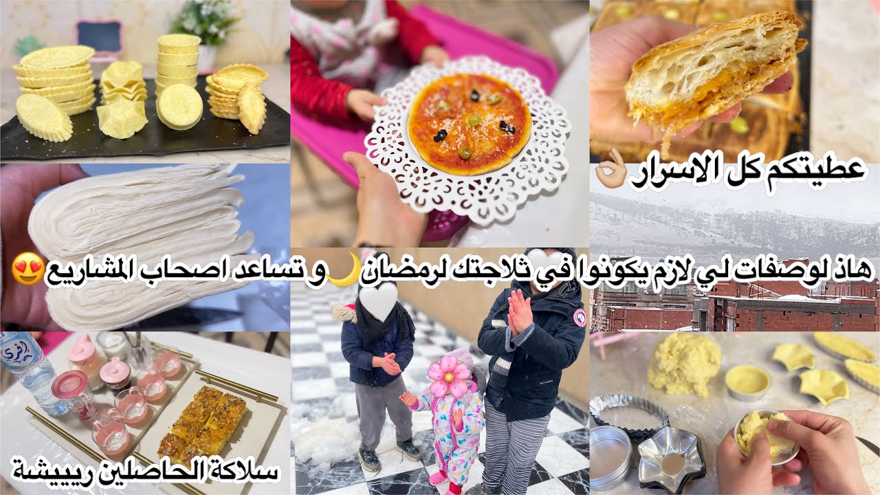 روتين اليوم مطرطق💪بكرت مع السردوك🤭رغم الثلج ولبرد🥶و وفيت بوعدي👌🏼و جبتلكم وش طلبتو مني🥰