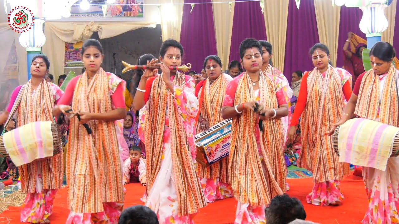 অষ্টসখীর বাশির সুরে হরে কৃষ্ণ নাম কীর্তন | ত্রিদেবী অষ্টসখী এক নাম হরেকৃষ্ণ কীর্তন | SanatanMusic |