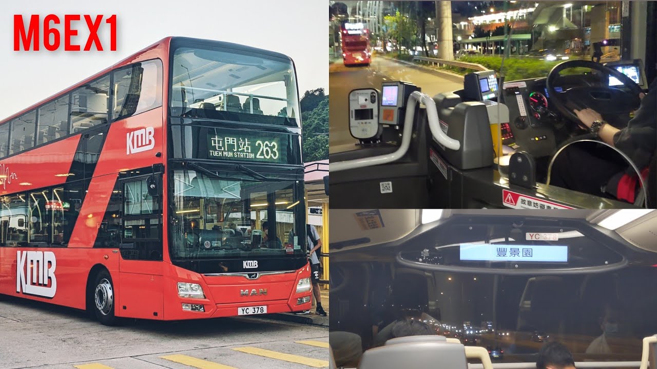 KMB Man A95 (ND363F) 12.8m M6EX1 YC378@263