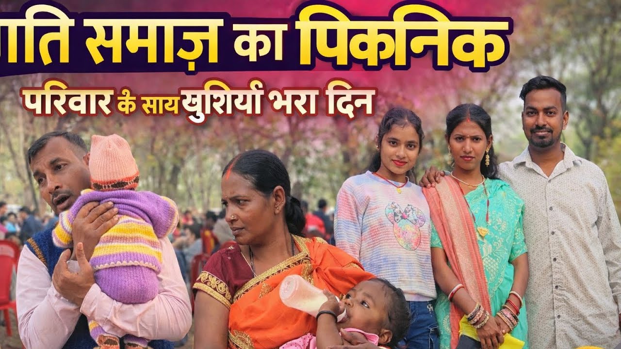 Bahut Din Baad 🙂Ghumne gye…..