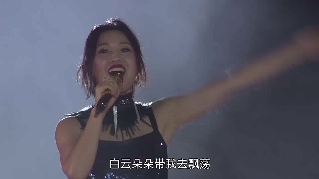 云朵《身披彩衣的姑娘》阳江演唱会/Girl in colorful clothes