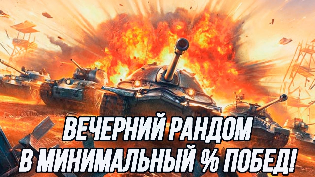 Вечерний/ночной ufp!