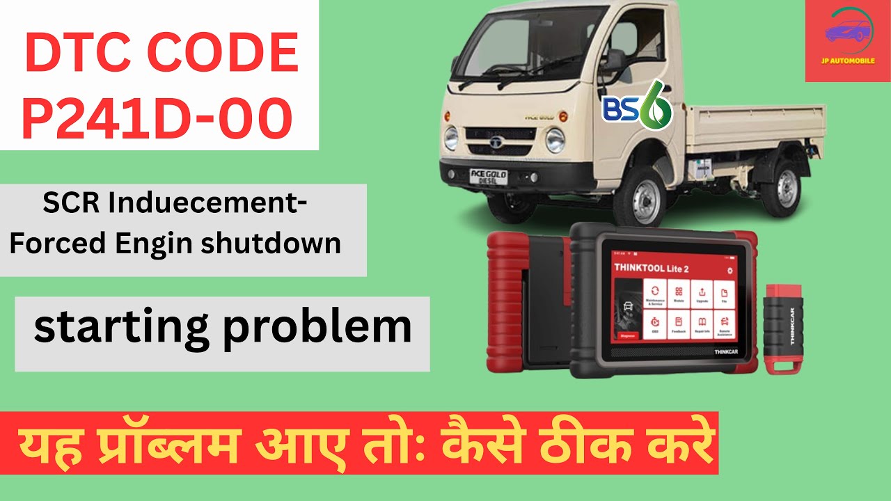 Ace gold bs6 dtc code p241d-00 Forced engine shutdown || start kaise kare by thinktool lite2