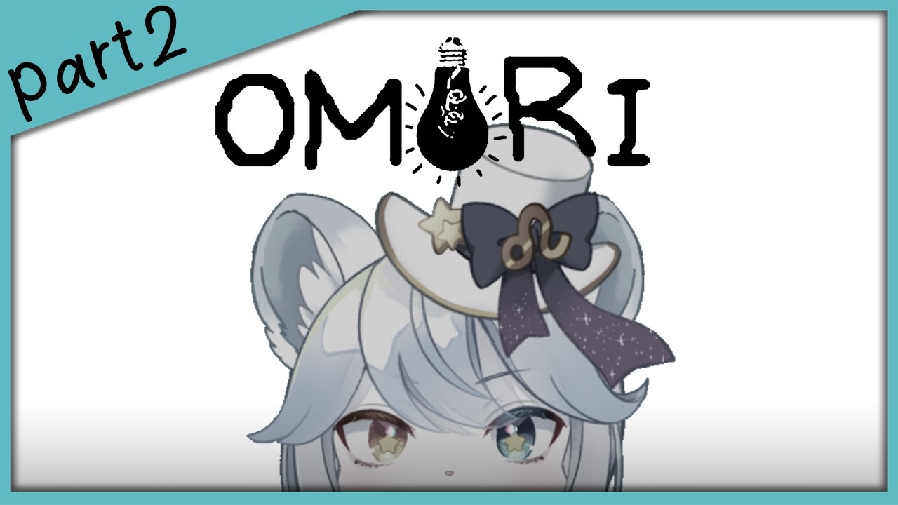 【 OMORI 】超話題になっていたホラーRPGを今更プレイ #2 【ネメア/Vtuber】