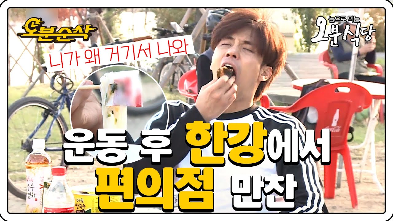 성훈의 편의점 파먹기🍙🍜🌭 입맛 없을 땐 편의점에서 간단(?)하게 23000원 FLEX ( °ټ°)