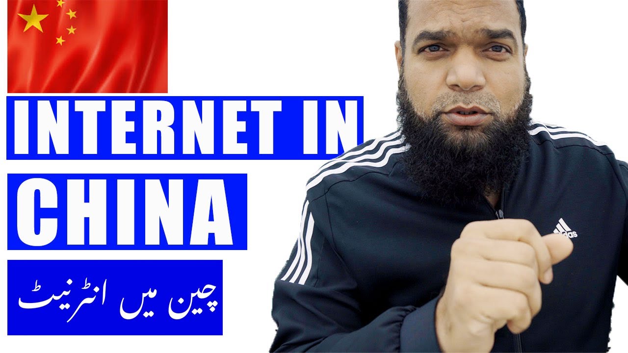How Fast Is Internet In China