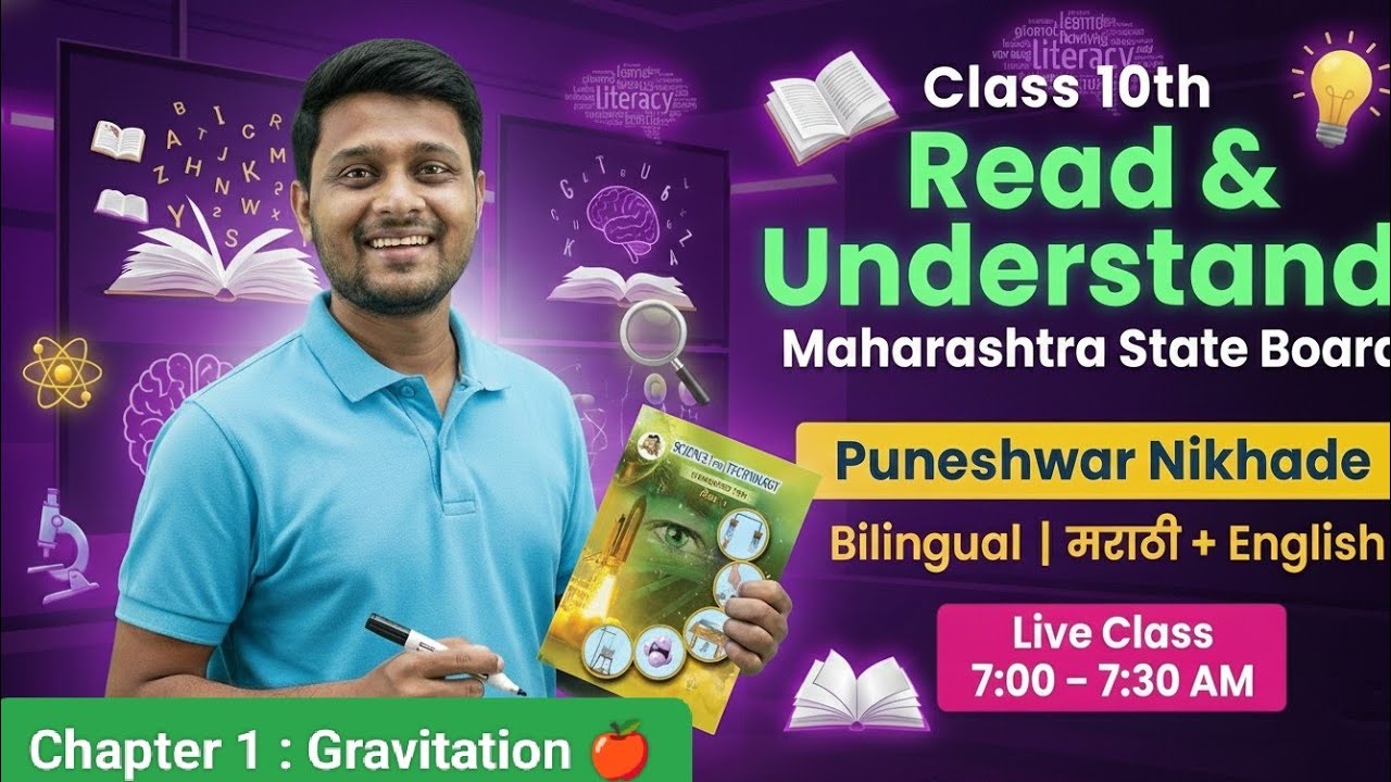 Read & Understand | Class 10 Science | Earth’s Gravitational Force 🌍🍎