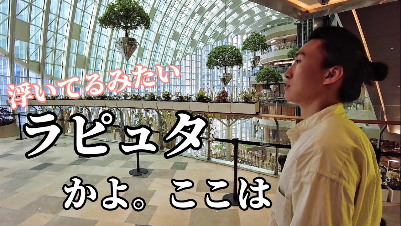 異次元のショッピングモールが重慶にできたので行ってきた