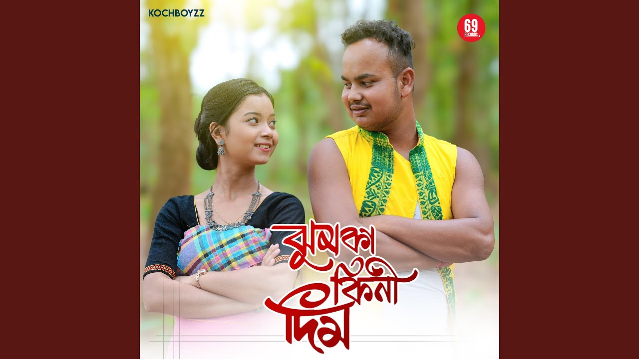 Jhumka Kini Dim