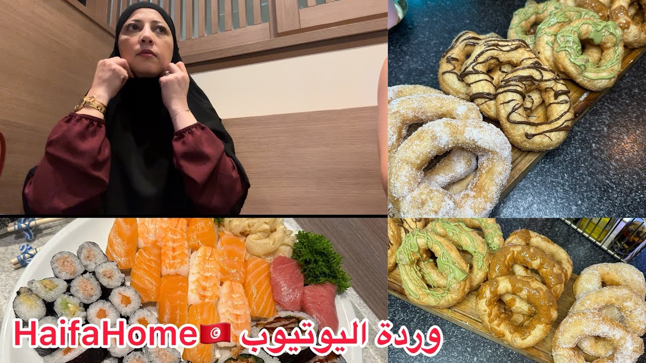 بمبلوني بطريقة جديدة 🇹🇳نهير ممطر يعمل الكيف ❤️