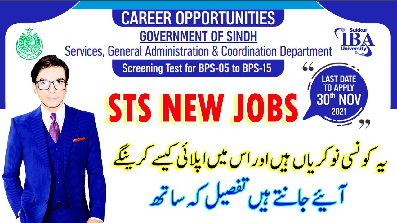 Services, General Administration & Coordination Department | STS New Jobs Today | Educational Globe