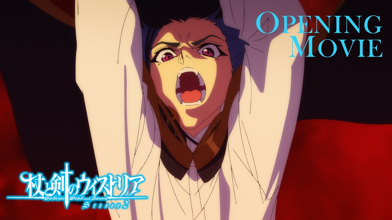 TVアニメ『杖と剣のウィストリア』Season2　OPムービー 第13話「境界の日」｜OP主題歌：ASH DA HERO「BELIEVERS」
