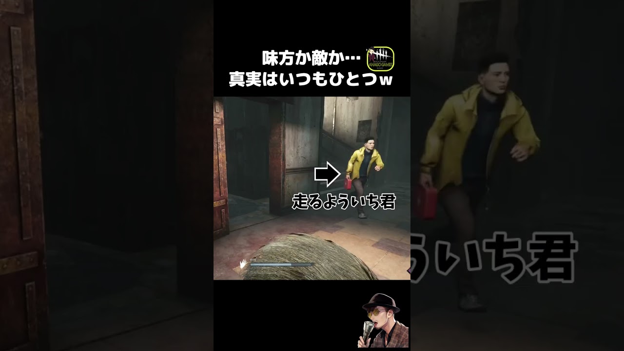 【DBD】ややこしいスキンやめてｗｗ　