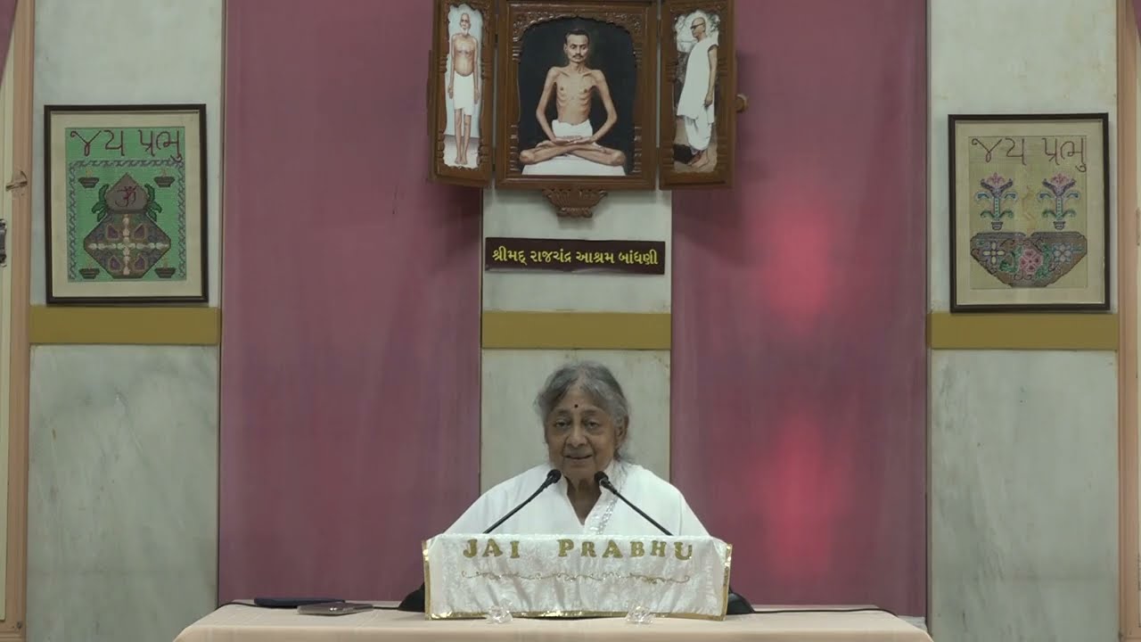 1  Bruhad  Alochana   Atichaar  Shree  Sudhaben  Satsang  in  Bandhani