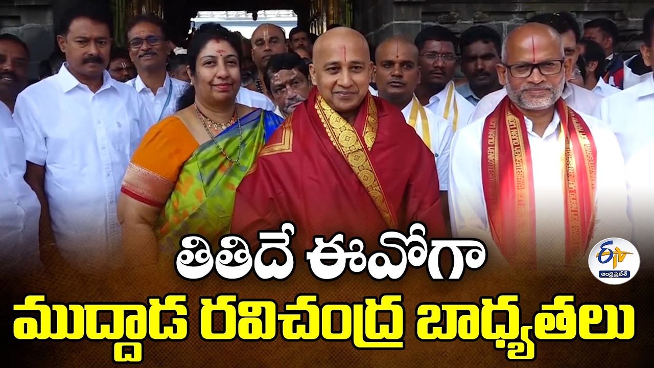 Muddada Ravichandra Takes Charge as New Executive Officer of TTD