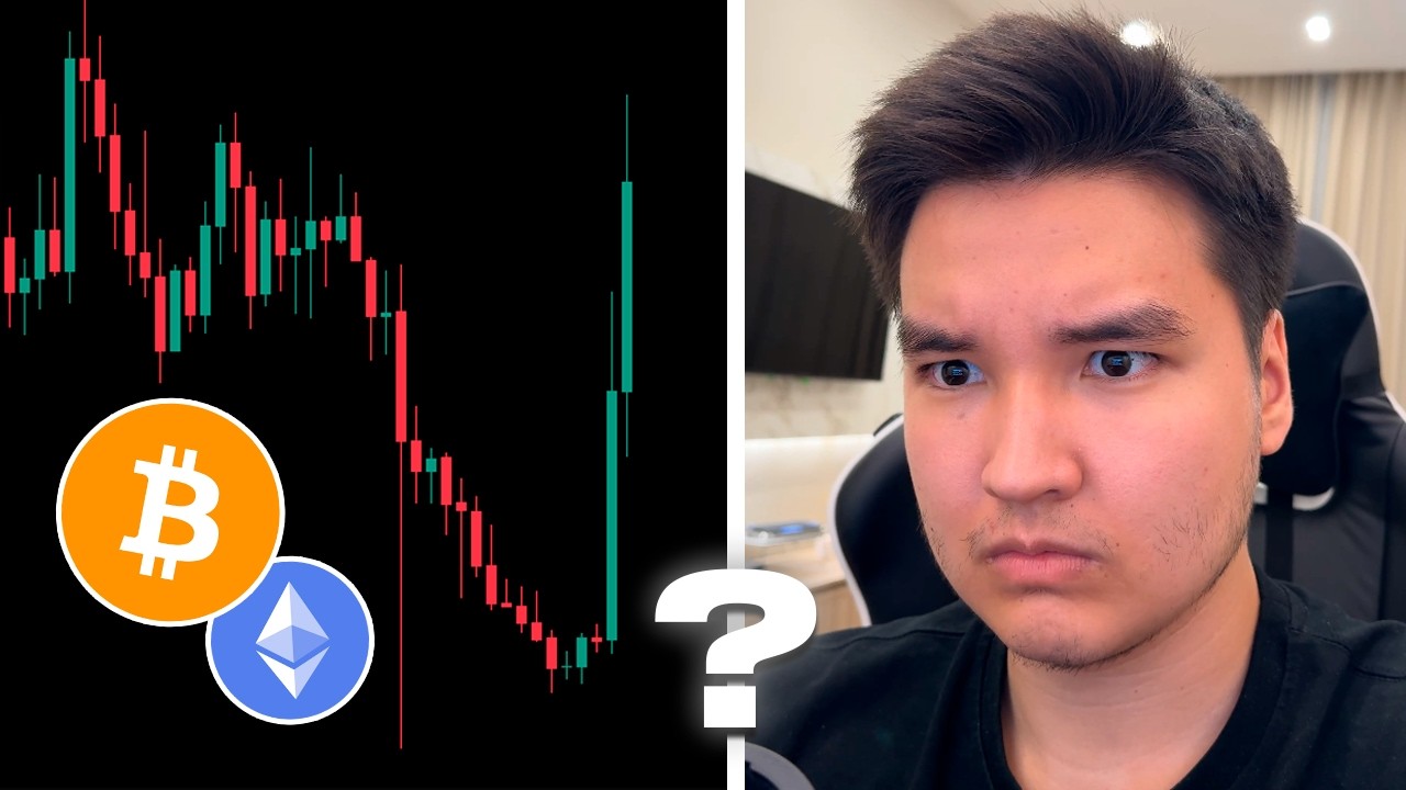 🚨 BTC & ETH: ПАМП В ТЕЧЕНИИ 24 ЧАСОВ!!!!!!!!!