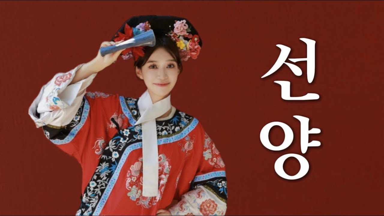 선양고궁 가려다 중국인 체험하고 왔습니다. 나름 왕홍을 꿈꿨는데..🚨ㅣ중국선양여행브이로그🇨🇳ㅣ요즘 핫한 선양 찜질방 뷔페와 목욕 체험ㅣ현지인시장 맛집ㅣ선양 아침시장ㅣ沈阳旅行vlog
