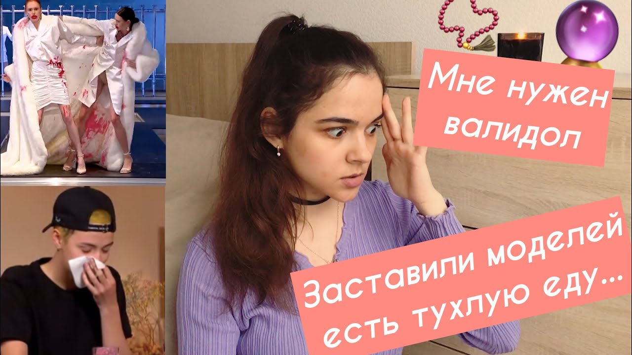 Супер Топ-модель по-украински 4 выпуск 4 сезон / Оцениваем моделей