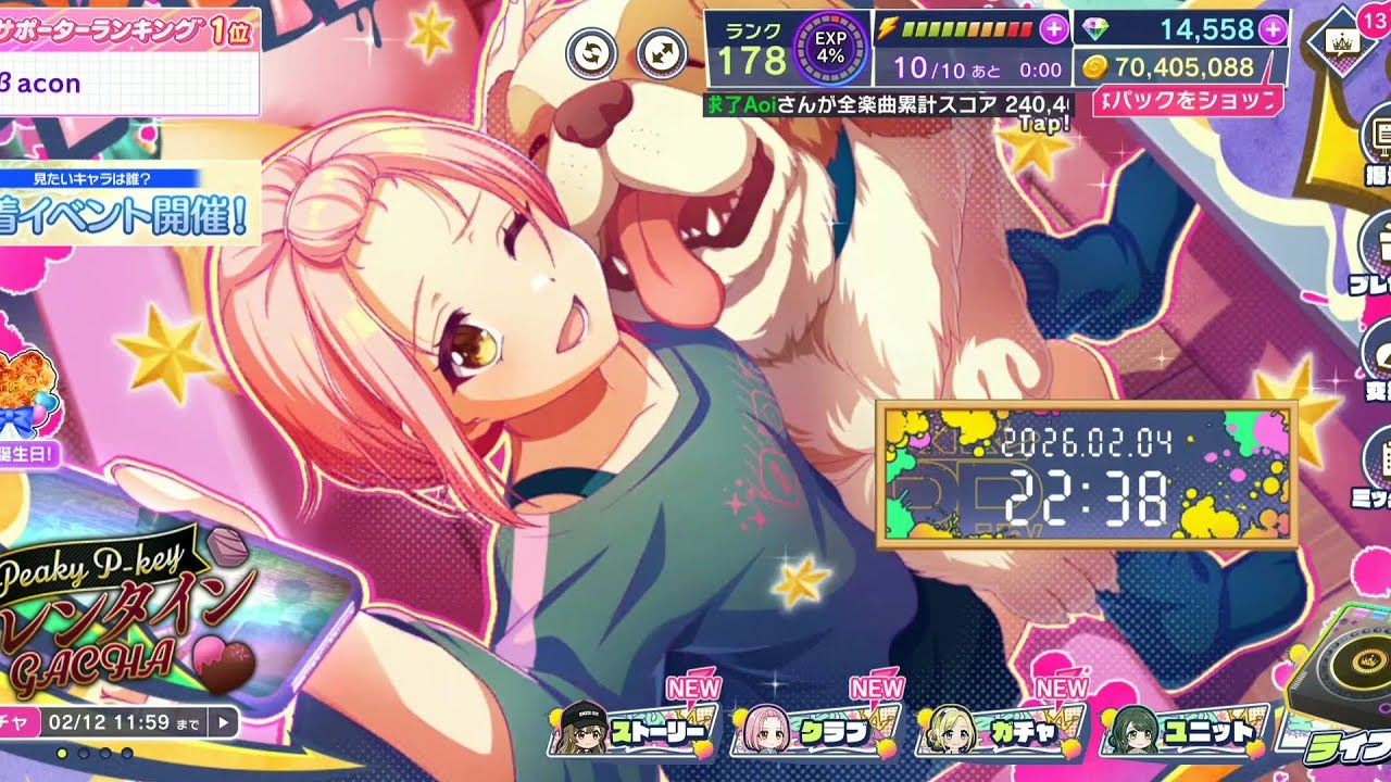 【グルミク】犬寄しのぶ ナビゲーションボイス(一部)