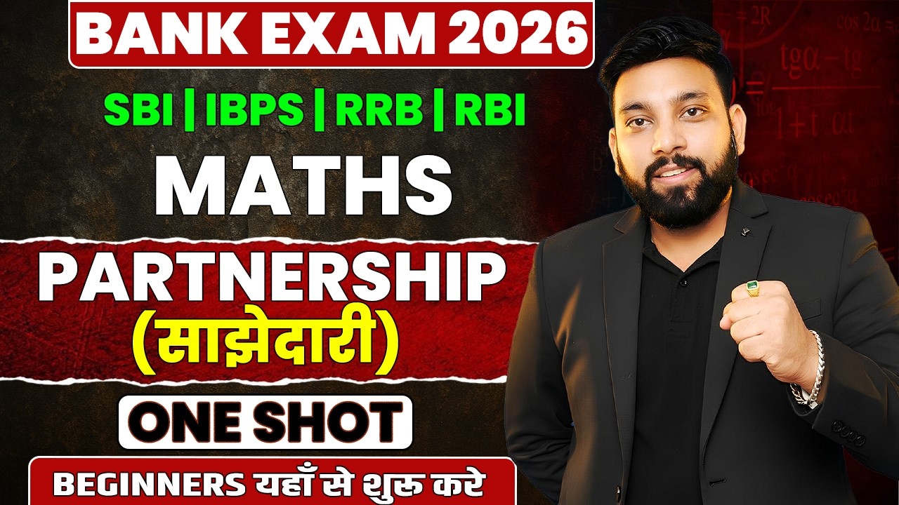 Bank Exams 2026 | Partnership One Shot | Partnership for Bank Exams | SBI, IBPS,RRB,RBI 2026