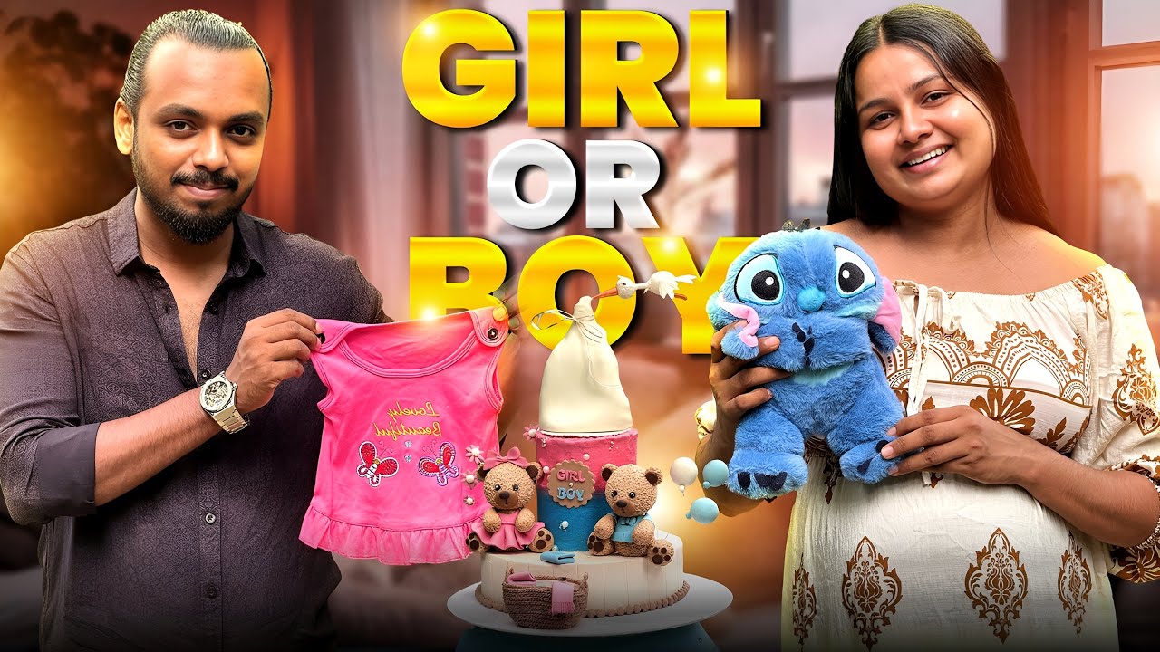 Girl OR Boy 🩷💙 | බංඩි බෝලේ කවුද කියලා පවුලේ අයට කියපු හැටි | Baby's Gender Reveal 