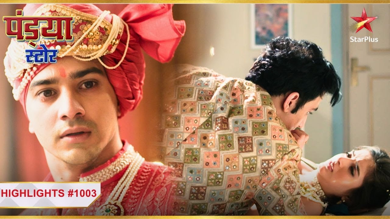 Dhawal ko hui galat fehami! | Ep. 1003 | Highlights| Pandya Store | 