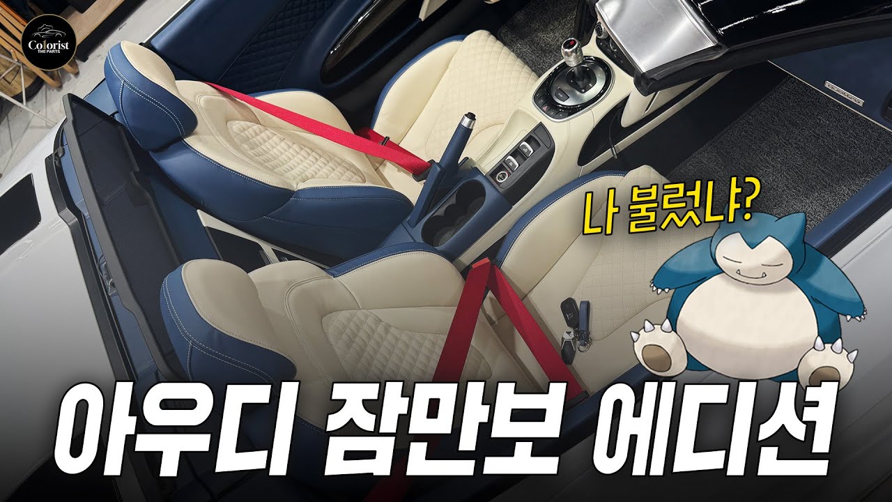 테토남의 선택!알팔이