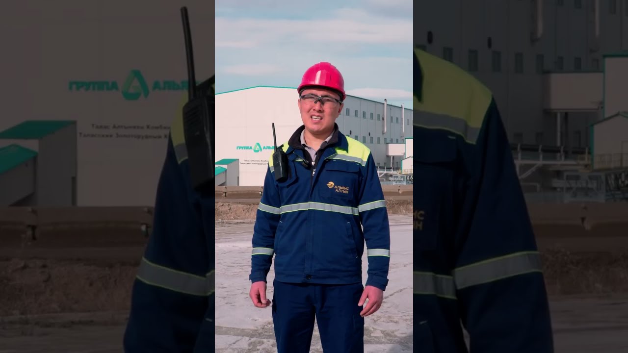 Жерүй кенинде жаңы кызматкерлерди даярдоо курсу | Альянс Алтын