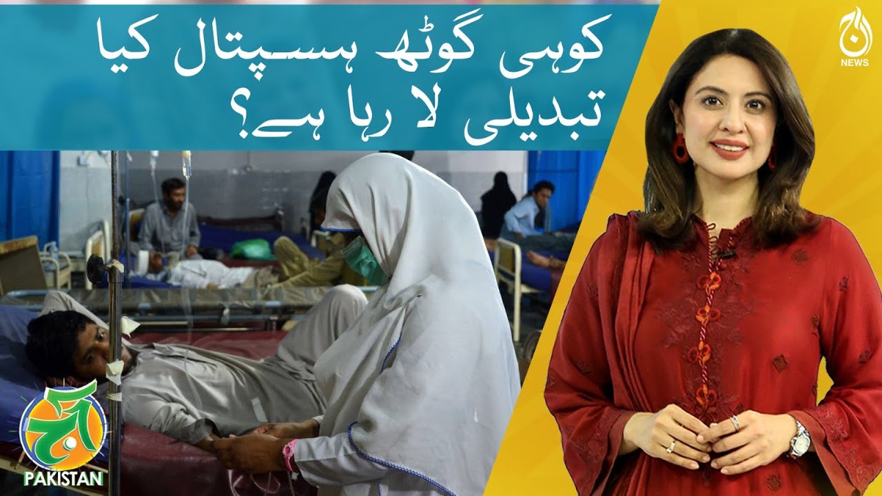 Koohi Goth Hospital What it Takes to Provide Quality Healthcare in Challenging Environments
